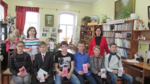 Во имя Родины – России