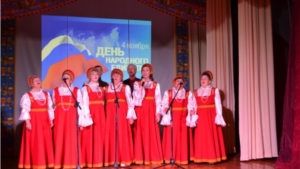 В Мариинско-Посадском районе состоялись мероприятия, приуроченные  ко  Дню народного единства