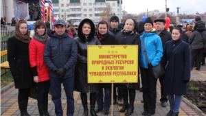 Коллектив Минприроды Чувашии принял участие в праздничном митинге в честь Дня народного единства