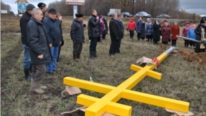 «Поклонный крест оградит от бед»