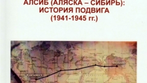 70-летию Великой Победы посвящается. Премьера книг