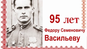 К 70-летию Великой Победы: чувашский музыкант-фронтовик Федор Васильев