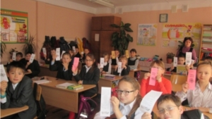 Дню толерантности в МБОУ СОШ №2 г.Ядрин