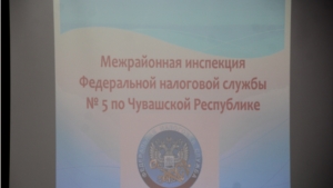 Глава администрации Чебоксарского района Георгий Егоров поздравил сотрудников налоговой службы с профессиональным праздником