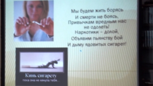 Мир без табачного дыма