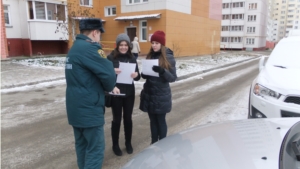 В Новочебоксарске продолжается профилактическая работа с населением города по пожарной безопасности