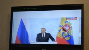 Ежегодное послание Президента России Федеральному Собранию РФ