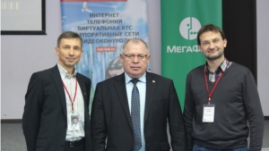 В Чувашии прошел форум IT-Link 2015