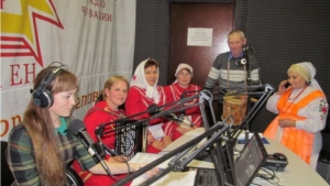 Фольклорный ансамбль «Ямаш» - в прямом эфире Национального радио Чувашии