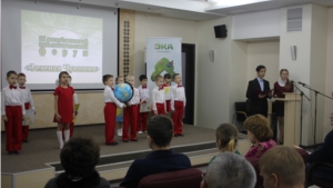 Открытие III республиканского экологического форума "Зеленая Чувашия"