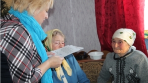 Жительница Шумерлинского района принимает поздравления с 90-летним юбилеем