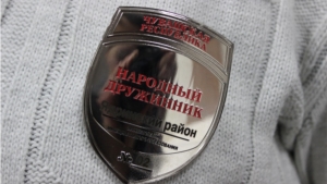 Новые значки народным дружинникам