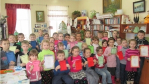 Зимний сюрприз