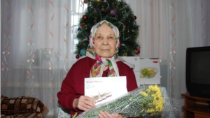 95-летний юбилей жительницы с.Тарханы Батыревского района