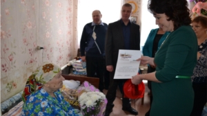Персональное поздравление от Президента России труженице тыла из д. Бахмутово в день ее 90-летнего юбилея