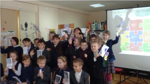В Чувашской республиканской детско-юношеской библиотеке завершилась Неделя безопасного Рунета - 2016