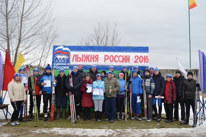 Лыжня России-2016: главное – участие
