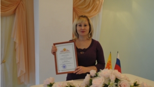 Специалисту отдела ЗАГС администрации Шемуршинского района объявлена благодарность министра юстиции Чувашской Республики