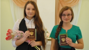 Вручение паспортов юным жительницам Шемуршинского района
