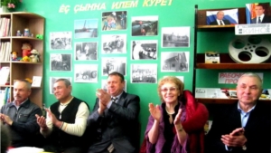 Состоялось очередное заседание районного совета «Союз пенсионеров России» по Цивильскому району