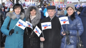 Сотрудники Минкультуры Чувашии приняли участие на праздничном мероприятии «Мы вместе!», приуроченной второй годовщине воссоединения Крыма с Россией