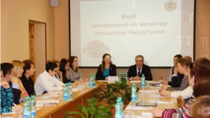 В АО «Чувашхлебопродукт» состоялось заседание Клуба менеджеров качества Чувашской Республики