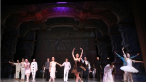 XX Международный балетный фестиваль. Гала-концерт