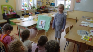 Воспитанники детского сада №6 «Сказка» знакомятся с птицей 2016 года удодом