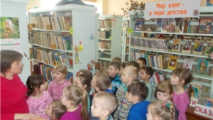 Экскурсия для дошколят в Порецкой детской библиотеке