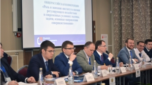 Роль и значение института оценки регулирующего воздействия обсудили на общероссийской коференции