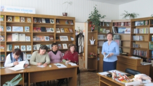 Проведен обучающий семинар для сельских библиотекарей Шемуршинского района