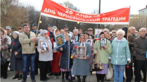 В Новочебоксарске состоялся торжественный митинг, посвящённый Международному Дню радиационных аварий и катастроф и 30-ой годовщине со дня аварии на Чернобыльской АЭС