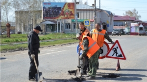 Ямочный ремонт автодорог местного значения