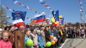 Первомай в Яльчикском районе