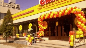 Новый фирменный магазин "Санар" - в развитие торговой инфраструктуры "шаговой доступности"