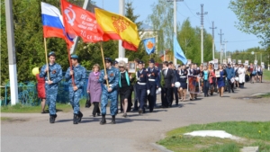 В Янтиковском районе проходят торжественные мероприятия, посвященные празднованию 71-ой годовщины Победы в Великой Отечественной войне