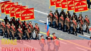 Уроженцы Шемуршинского района приняли участие в Параде Победы в Москве