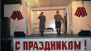 Праздничный концерт  «Георгиевская ленточка»