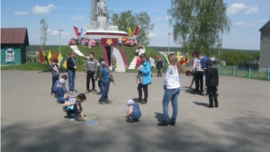 Великой Победе посвящается…