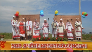 День деревни Крендейкасы