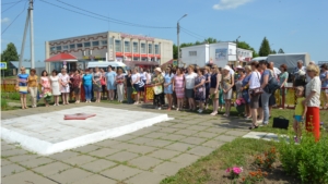 Митинг памяти у Монумента Славы села Красноармейское