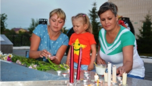 Акция «Свеча памяти и скорби» в Батыревском районе
