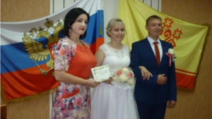 Церемония бракосочетания в Порецком ЗАГС