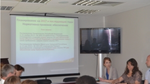 Проведено совещание по вопросу подготовки плана закупок товаров, работ, услуг для обеспечения нужд Чувашской Республики на 2016, 2017 и последующие годы