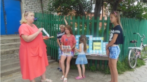 "Читающий дворик" на улице Комсомольская