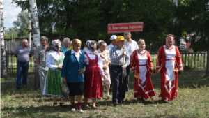 Администрация Атлашевского сельского поселения: с праздником, деревня Ердово!