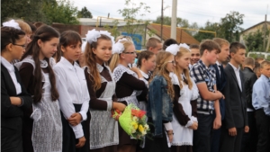 В школах Шумерлинского района прошли торжественные линейки, посвящённые Дню знаний