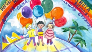 Конкурс детских  рисунков «Мы за мир на планете!