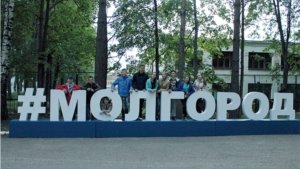 МолГород-2016