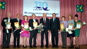 Торжественное мероприятие, посвященное 110 - летнему юбилею Козловской  центральной районной больнице имени И.Е. Виноградова
